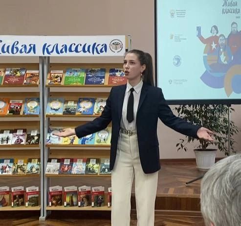 "Живая классика".