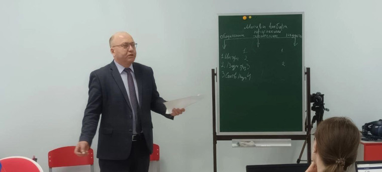 Занятие по профориентации.