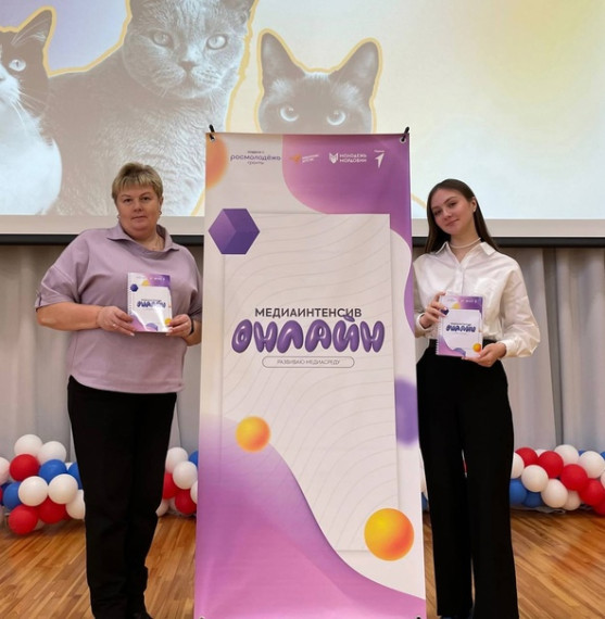 Республиканский медиаинтенсив «Онлайн».