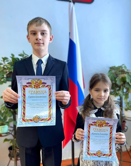 "Защитим лес - 2024".