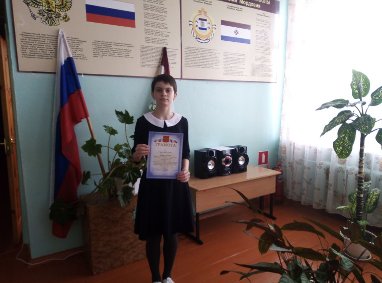 Всероссийский конкурс на лучшее сочинение.